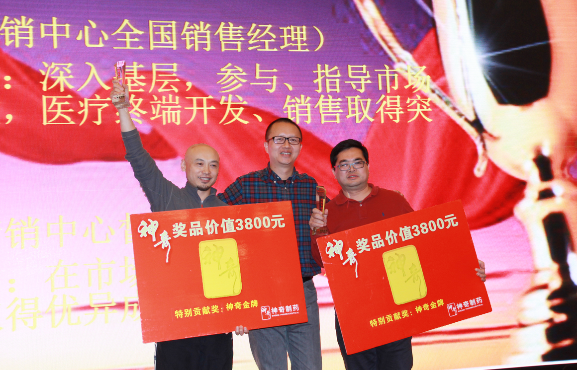 赢在拐点　顺势有为 乐鱼官网官网药业营销工作总结暨表彰大会在安徽合肥召开2.png